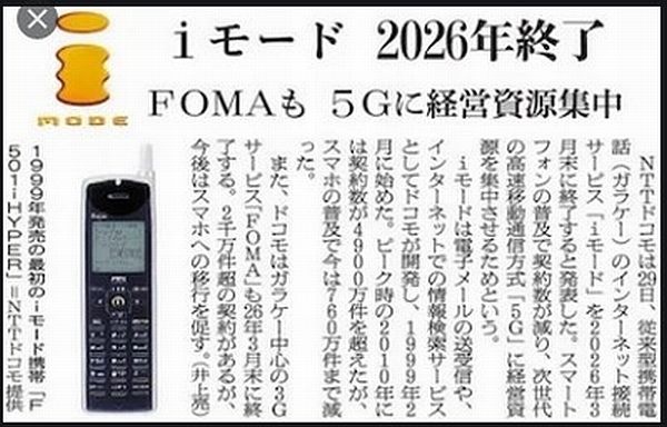 f:id:naniuji:20200226011321j:plain