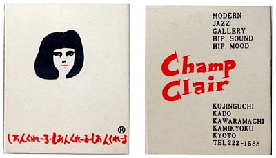 f:id:naniuji:20200319025300j:image:w200:right