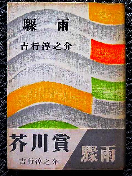 f:id:naniuji:20200323221254j:plain