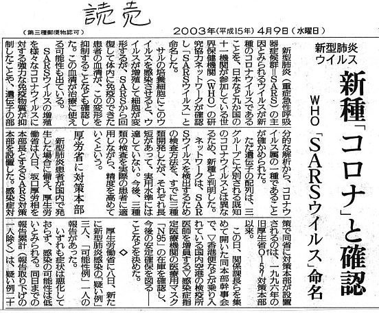 f:id:naniuji:20200413204135j:plain