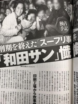 f:id:naniuji:20200419102448j:plain