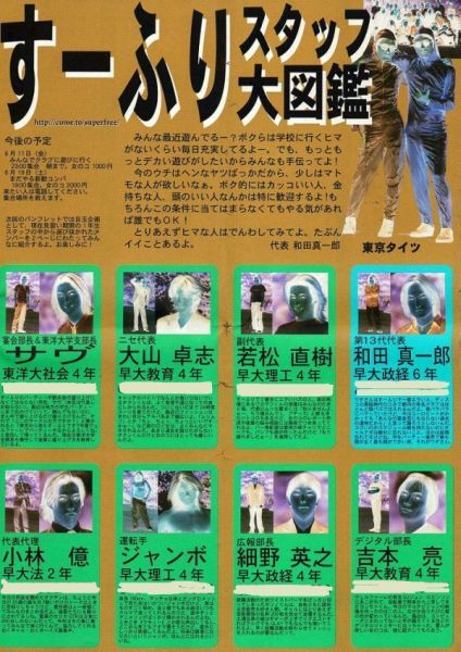 f:id:naniuji:20200419102748j:plain