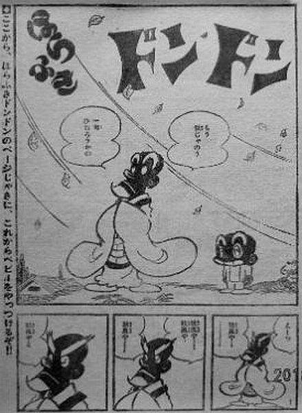 f:id:naniuji:20200602222621j:plain