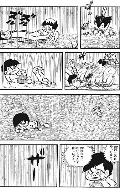 f:id:naniuji:20200602222801j:plain