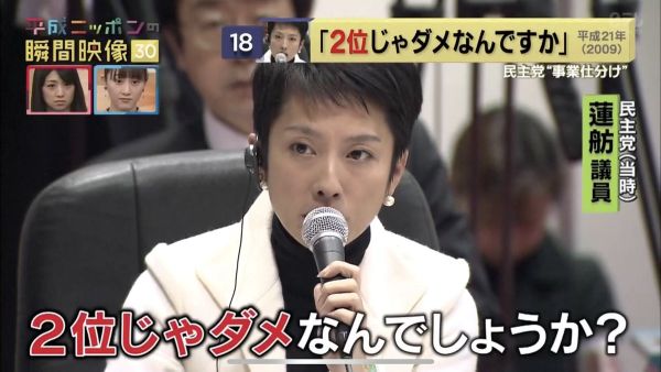 f:id:naniuji:20200714160710j:plain