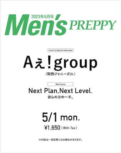 f:id:naniwa_a_info:20230401132141j:image f:id:naniwa_a_info:20230401132141j:image