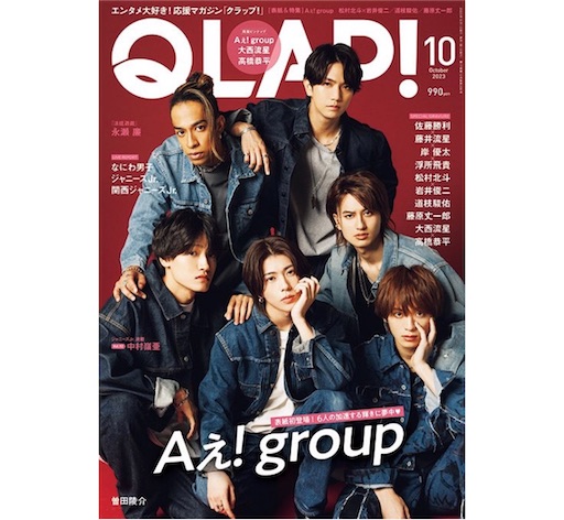 f:id:naniwa_a_info:20230911172330j:image