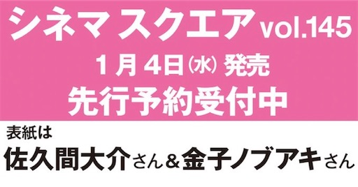 f:id:naniwa_a_info:20231207200253j:image