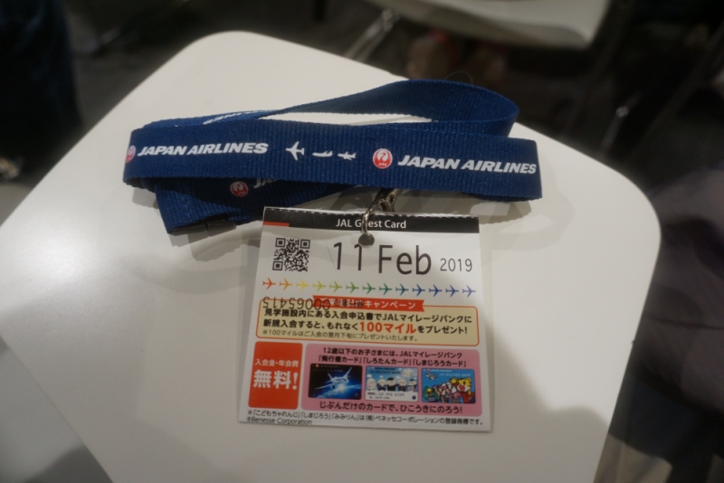 f:id:naniwakkoasa:20190321172123j:plain f:id:naniwakkoasa:20190321172123j:plain