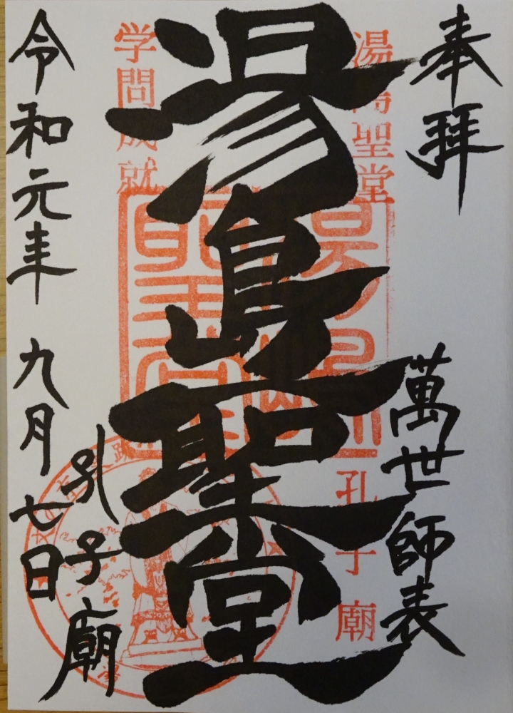 f:id:naniwakkoasa:20190918202043j:plain f:id:naniwakkoasa:20190918202043j:plain