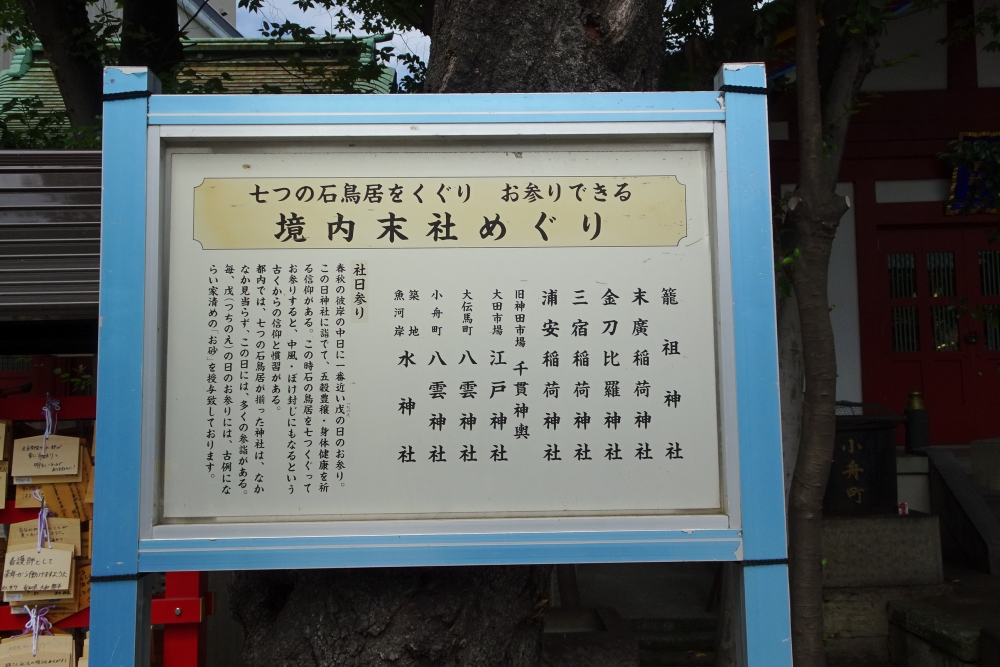 f:id:naniwakkoasa:20190918203215j:plain f:id:naniwakkoasa:20190918203215j:plain