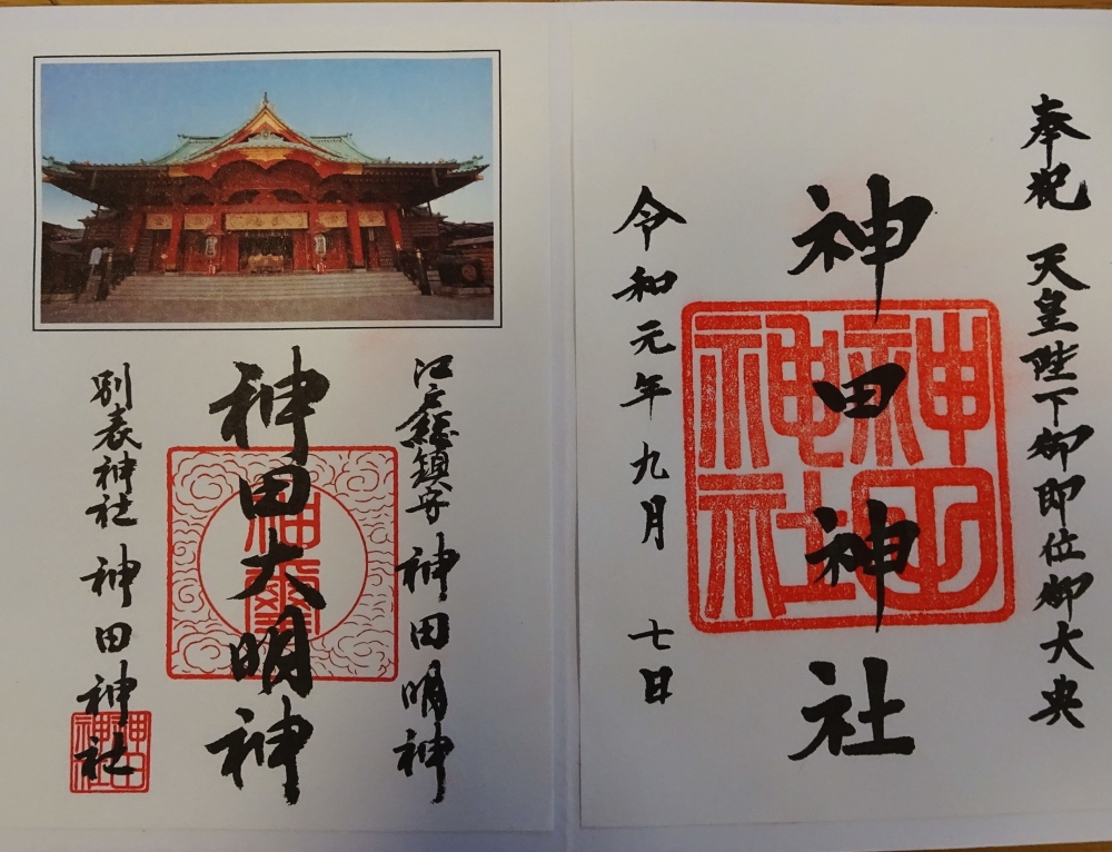 f:id:naniwakkoasa:20190918203715j:plain f:id:naniwakkoasa:20190918203715j:plain