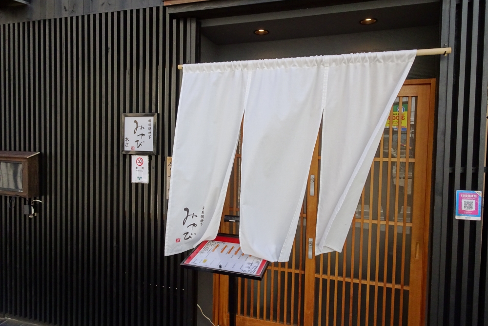 f:id:naniwakkoasa:20190918205010j:plain f:id:naniwakkoasa:20190918205010j:plain