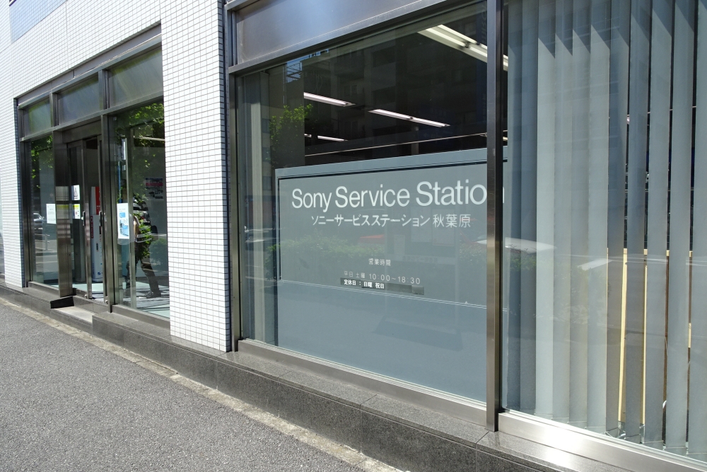 f:id:naniwakkoasa:20190918205301j:plain f:id:naniwakkoasa:20190918205301j:plain