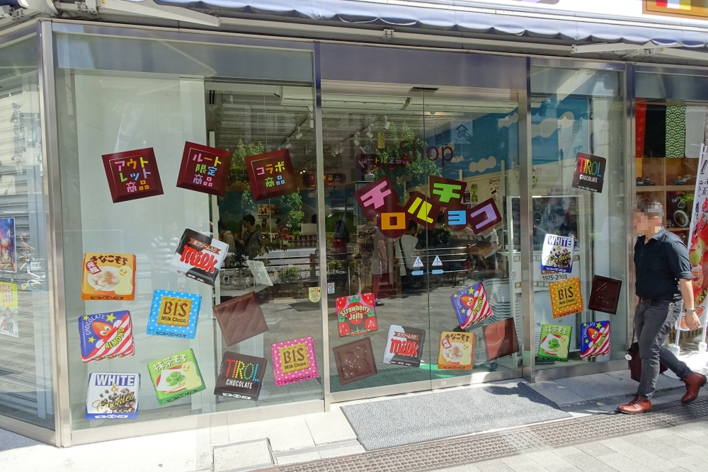 f:id:naniwakkoasa:20190918205734j:plain f:id:naniwakkoasa:20190918205734j:plain