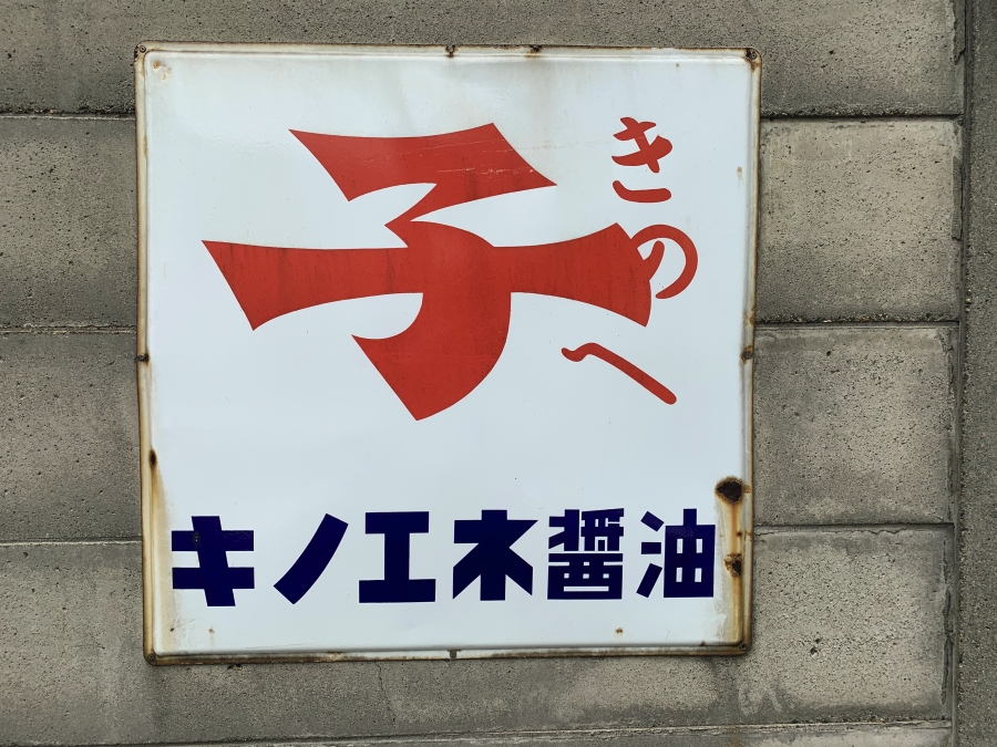 f:id:naniwakkoasa:20200709210707j:plain f:id:naniwakkoasa:20200709210707j:plain