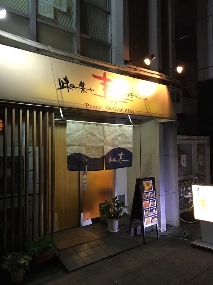 f:id:naniwakousan:20190216235735j:plain