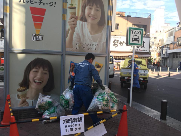 f:id:naniwakumachisen:20180921143457j:plain f:id:naniwakumachisen:20180921143457j:plain