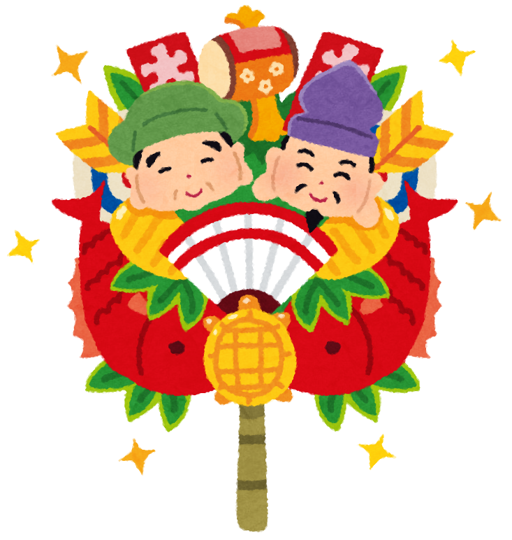 1月は今宮戎のえべっさんと大国主神社へ 浪速区まちづくりセンター ブログ