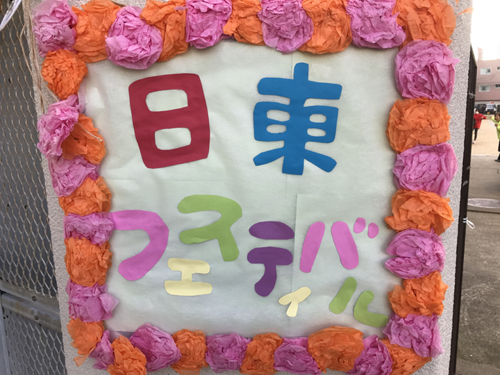 f:id:naniwakumachisen:20181228131913j:plain f:id:naniwakumachisen:20181228131913j:plain