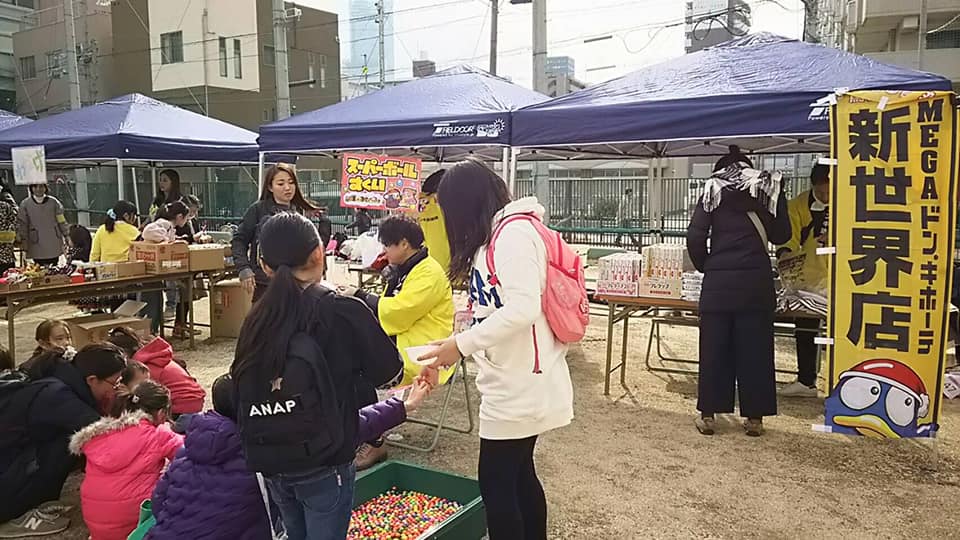 f:id:naniwakumachisen:20181228133702j:plain f:id:naniwakumachisen:20181228133702j:plain