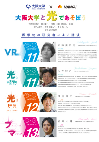 f:id:naniwakumachisen:20190110172325j:plain f:id:naniwakumachisen:20190110172325j:plain
