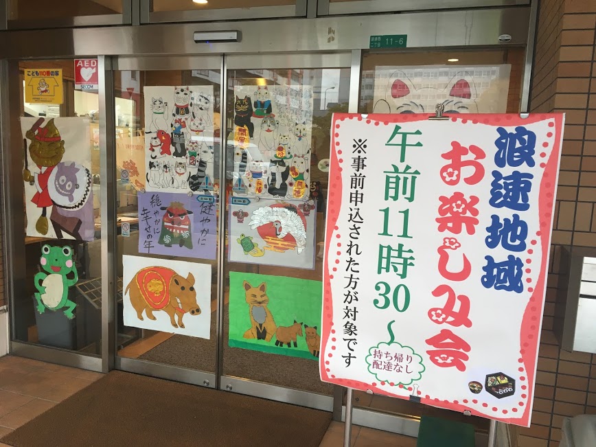 f:id:naniwakumachisen:20190121161343j:plain f:id:naniwakumachisen:20190121161343j:plain