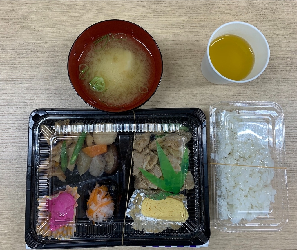 f:id:naniwakumachisen:20190121161536j:plain f:id:naniwakumachisen:20190121161536j:plain