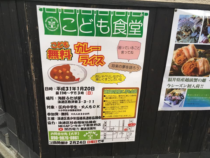 f:id:naniwakumachisen:20190121162137j:plain f:id:naniwakumachisen:20190121162137j:plain