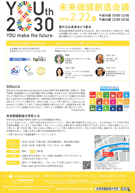 f:id:naniwakumachisen:20190213173009j:plain f:id:naniwakumachisen:20190213173009j:plain