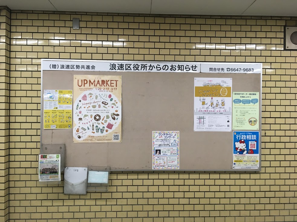 f:id:naniwakumachisen:20190413110642j:plain f:id:naniwakumachisen:20190413110642j:plain