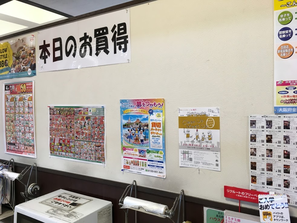f:id:naniwakumachisen:20190413110803j:plain f:id:naniwakumachisen:20190413110803j:plain