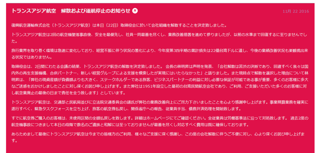 f:id:naniwasetuyakudou:20161122225933p:plain