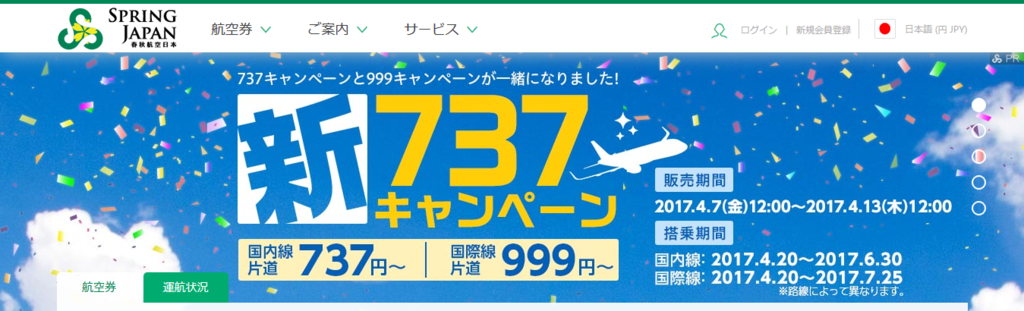 f:id:naniwasetuyakudou:20170404222827p:plain