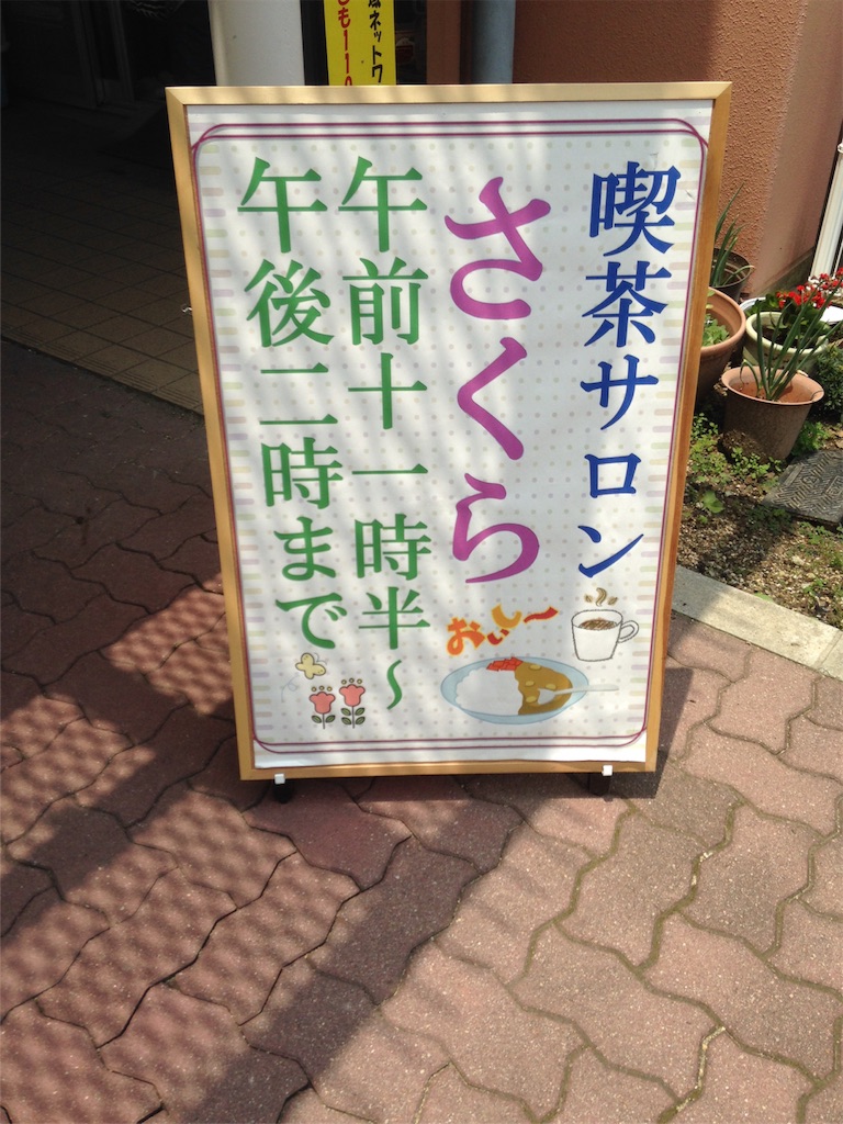 f:id:naniwatikatu:20160921121347j:image