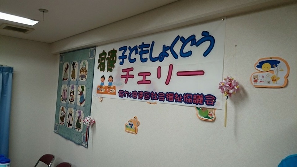 f:id:naniwatikatu:20160921215255j:image f:id:naniwatikatu:20160921215255j:image