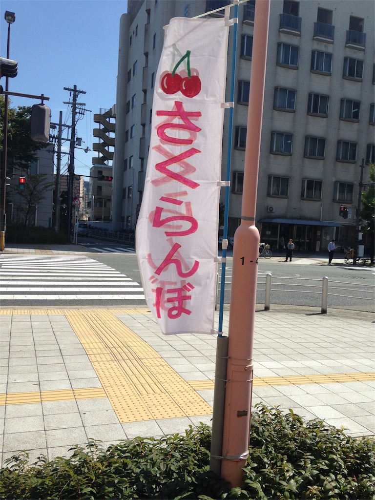 f:id:naniwatikatu:20170428172740j:image