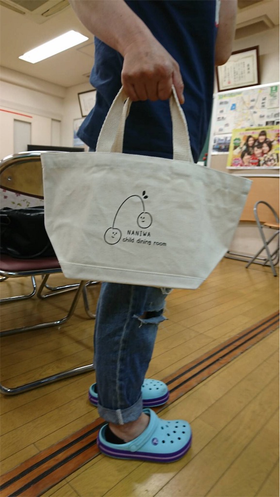 f:id:naniwatikatu:20170520155300j:image