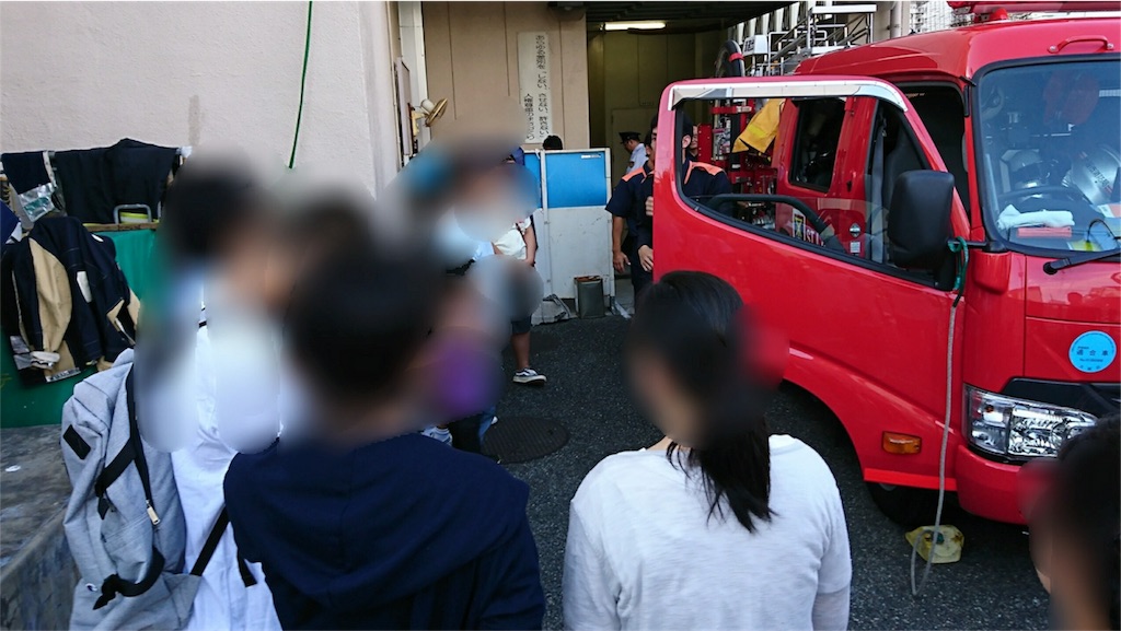 f:id:naniwatikatu:20170720000824j:image