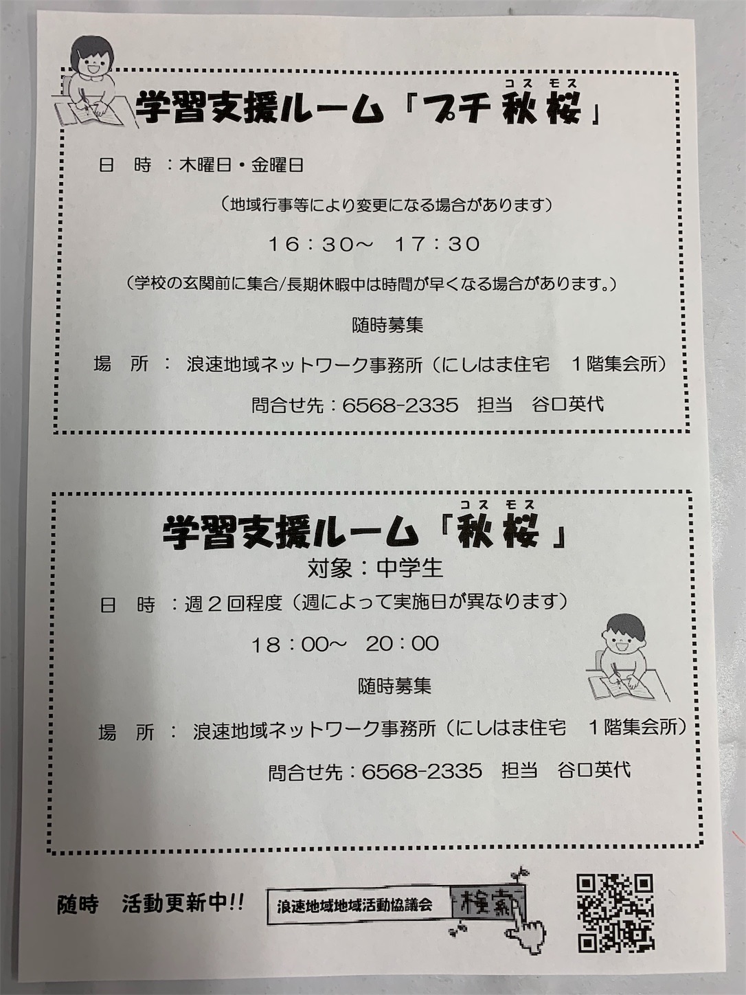 f:id:naniwatikatu:20190129140540j:image