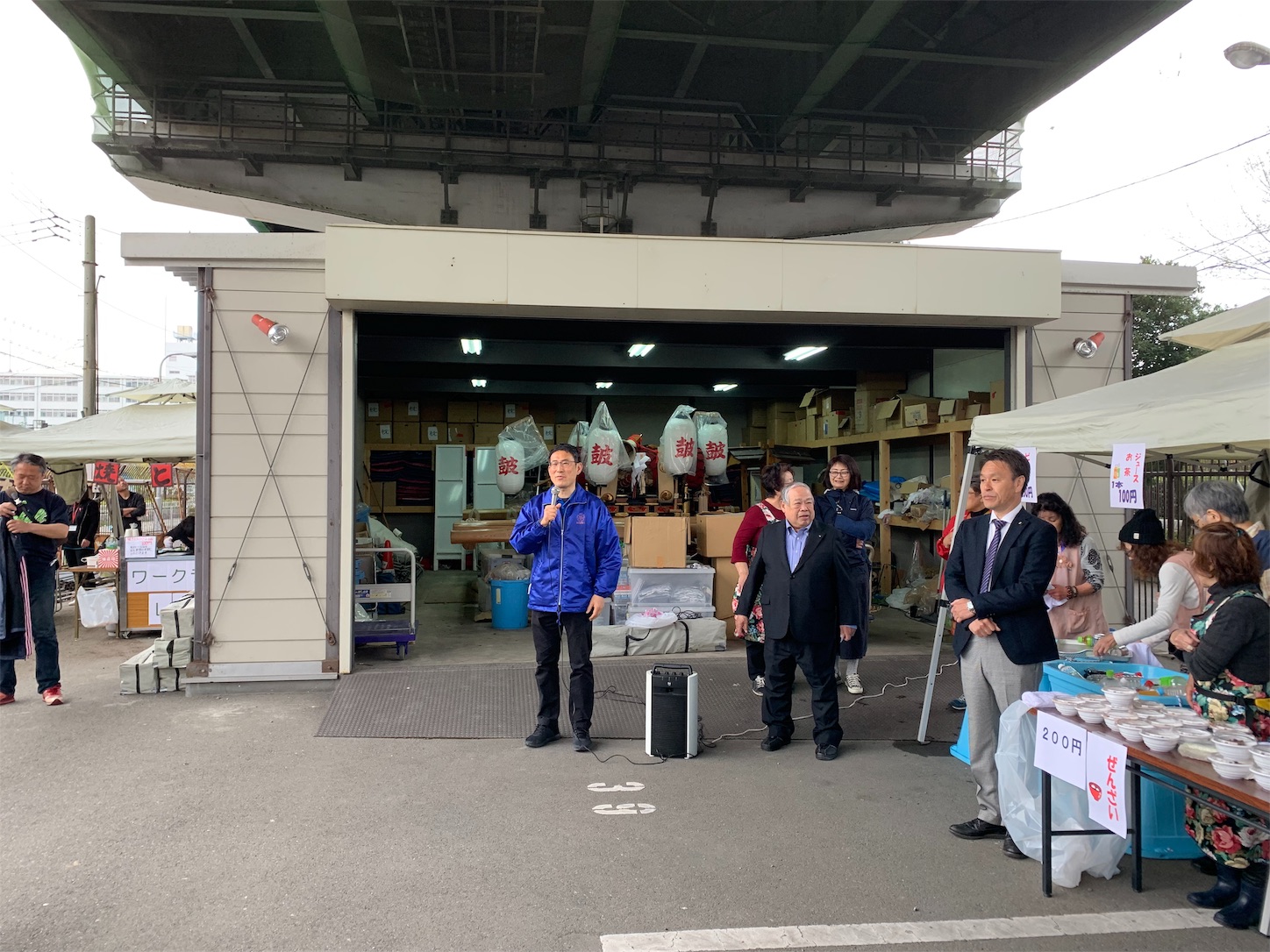 f:id:naniwatikatu:20190414154102j:image