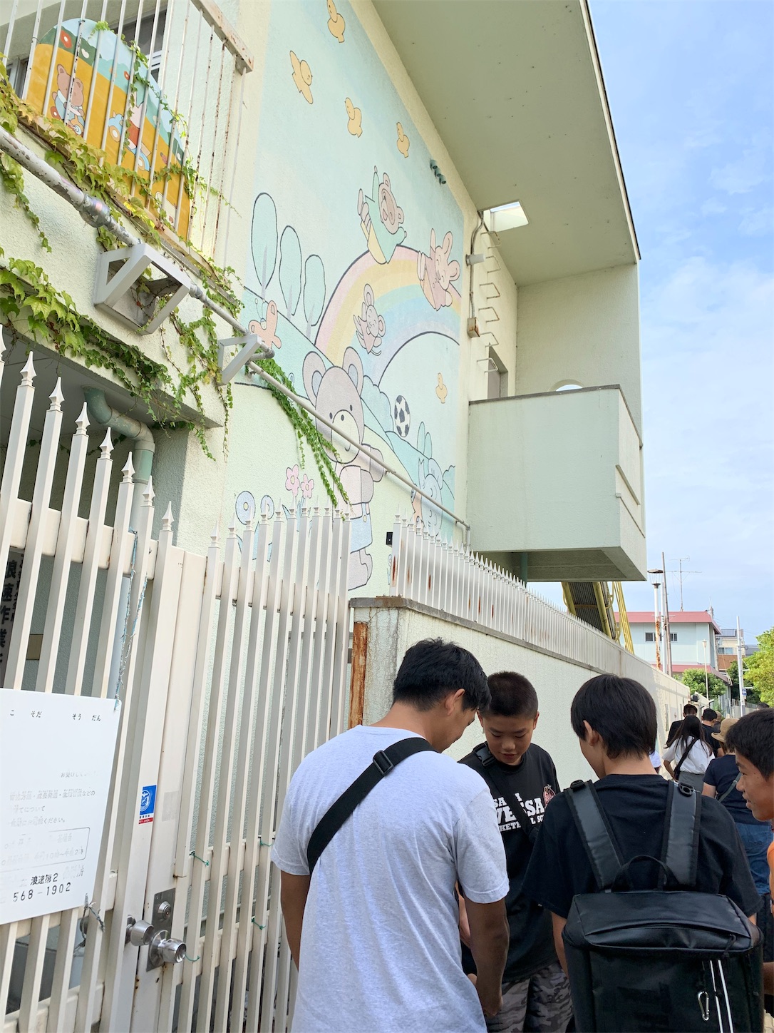 f:id:naniwatikatu:20190921231719j:image