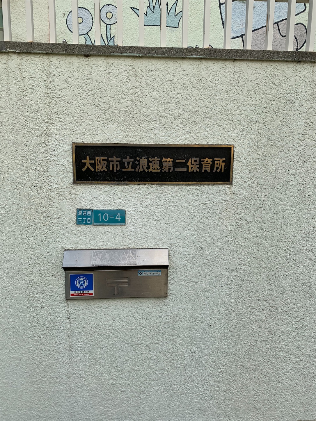 f:id:naniwatikatu:20190921231746j:image