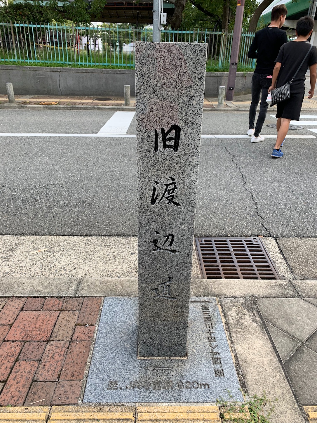 f:id:naniwatikatu:20190921231816j:image