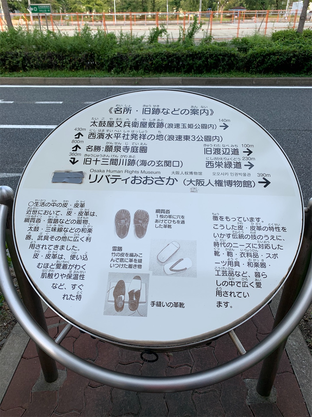 f:id:naniwatikatu:20190921231838j:image