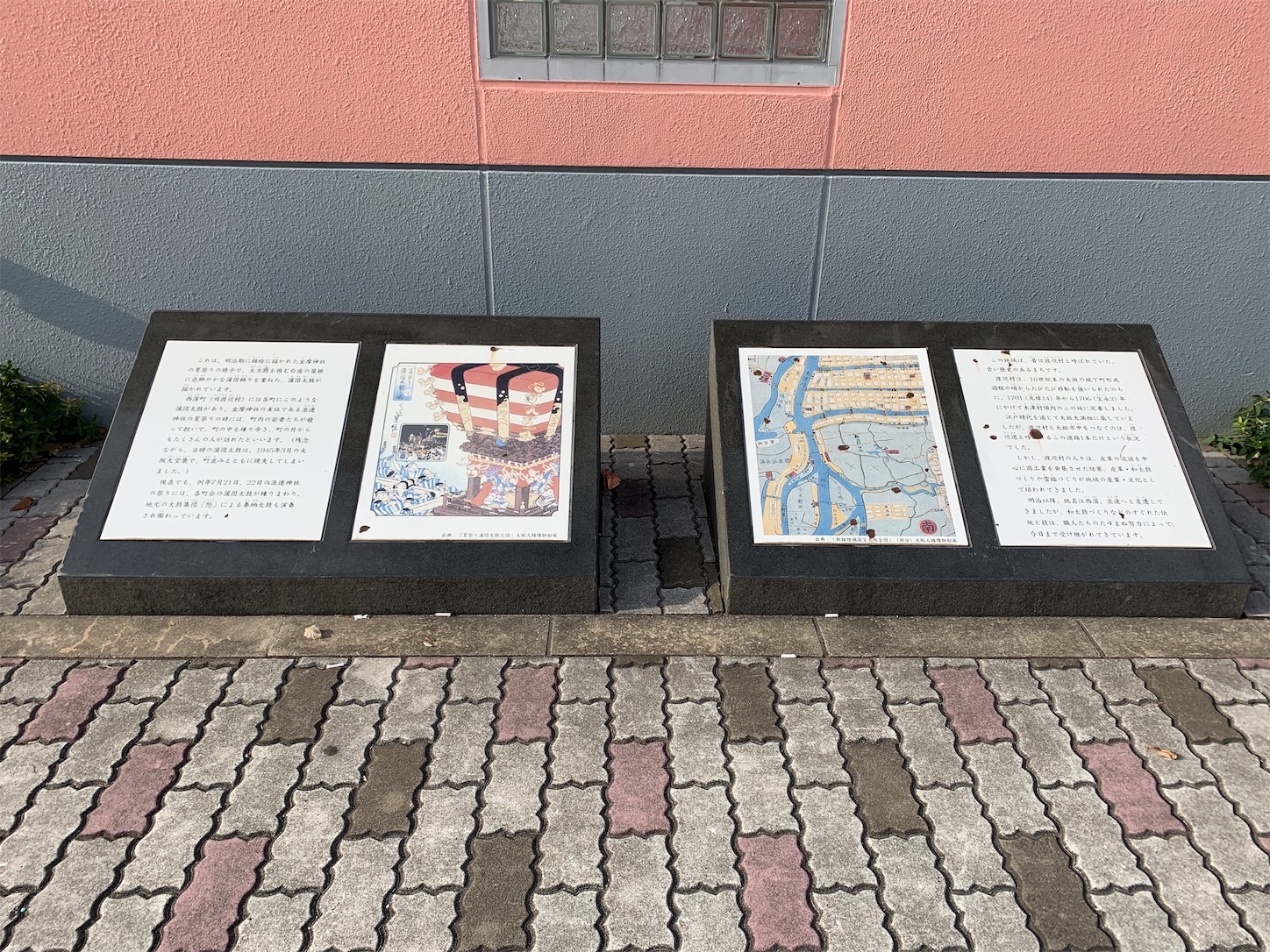 f:id:naniwatikatu:20190921231846j:image