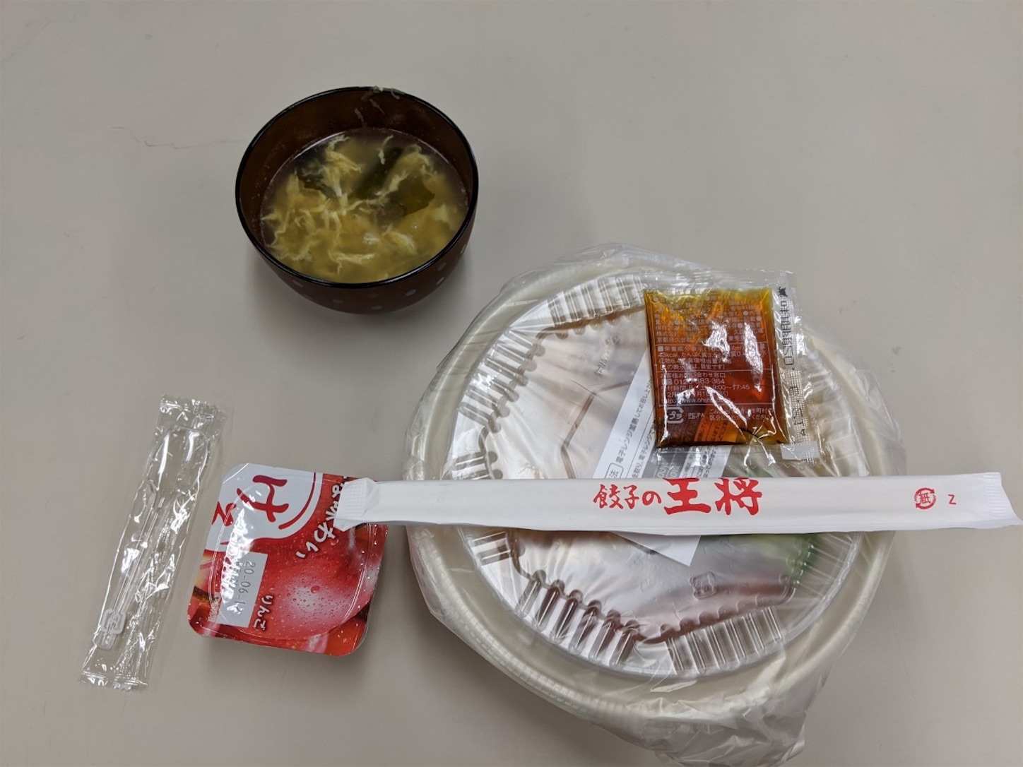 f:id:naniwatikatu:20200319205117j:image