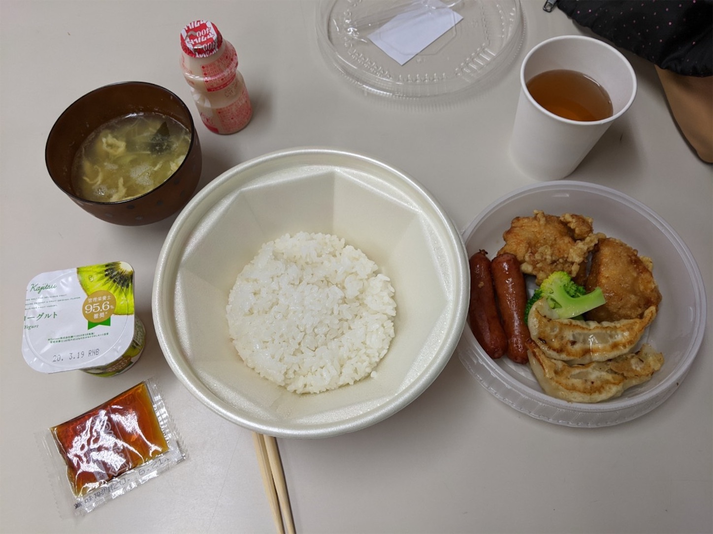 f:id:naniwatikatu:20200319205124j:image