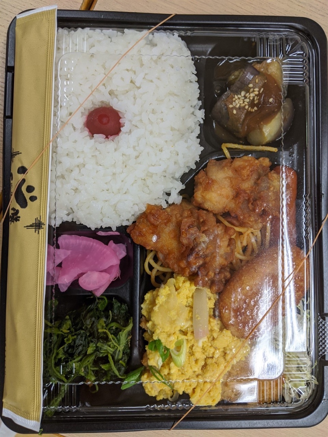 f:id:naniwatikatu:20200708220448j:image