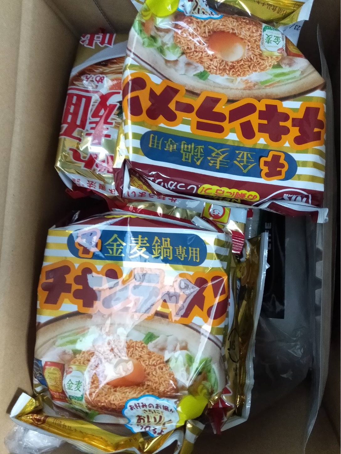 f:id:naniwatikatu:20201209200910j:image